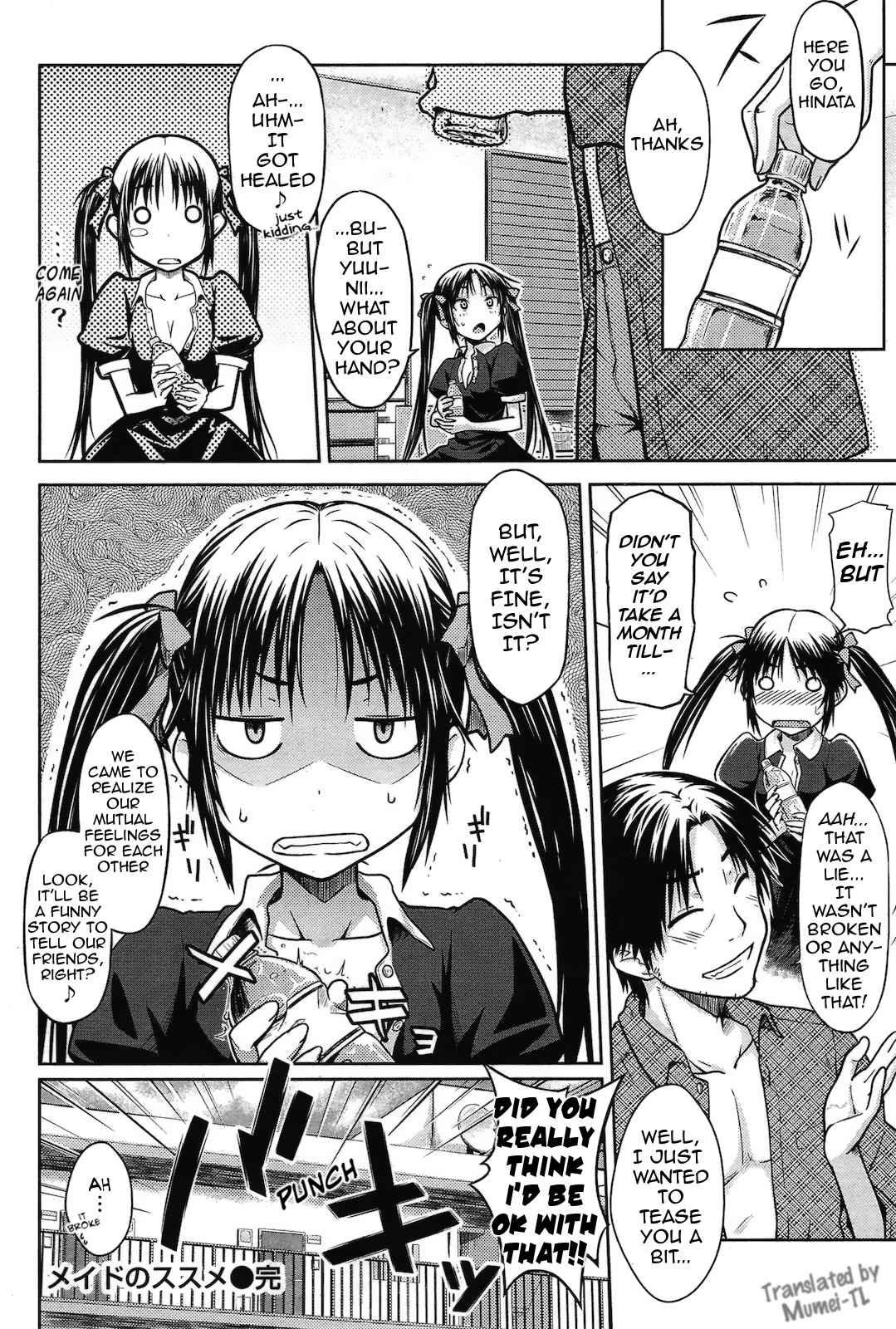 An Encouragement Of Being A Maid Chapter 1000 Page 16